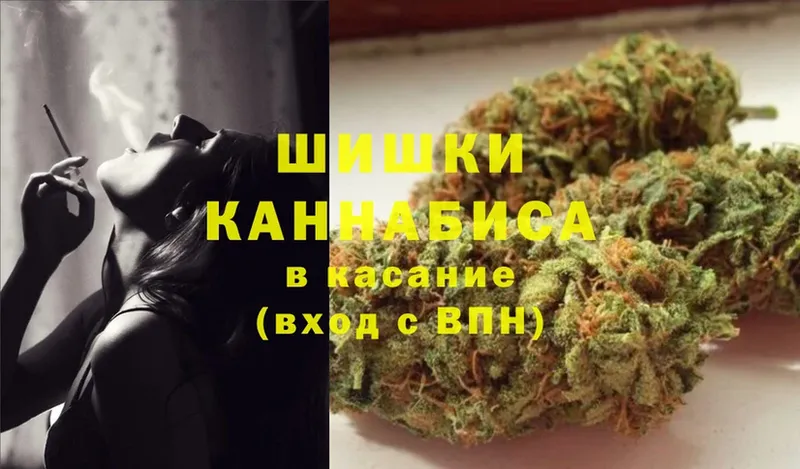 Марихуана THC 21%  Иннополис 